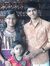 Anand