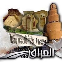 الكفاءات للعراق