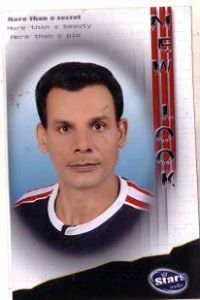 جمال صقر