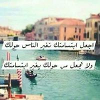 زين العقابي