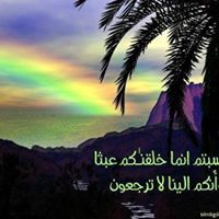 محمد الناجي