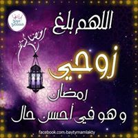 Maha Abdollah