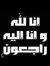 Maisoun...