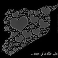Samar Rashed