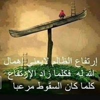 نور نيازي خضر