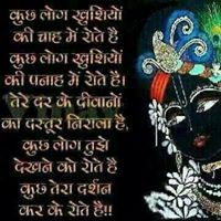Mahesh Joshi