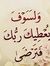 Lux Khalid