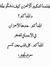 Mohamed...