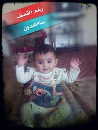 عےبےد أللےطےيےف