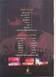 خالد التويجري