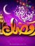 Mohamed...