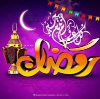 Mohamed Ahmed