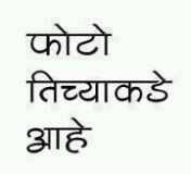 अमेय सावंत