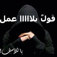 السعيد الشربينى