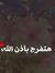 Smsma Awad