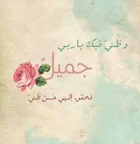 Rawda Mohamed