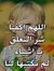 Yasser ...