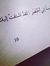 روحي روحي