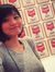 Nina Rong