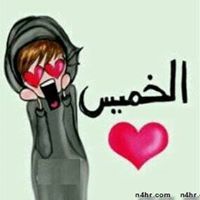 وردة الجوري