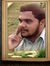 Shakeel...
