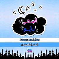 فريق دعم فنى