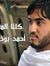 Ammar N.