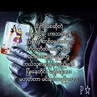 ဟို ႀကီး