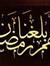 مختار م...