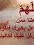 Fatma A...