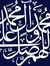 Abdul W...