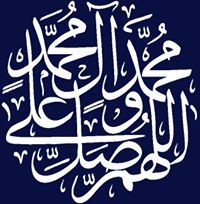 Abdul Wahab