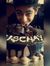 Nischay...
