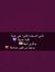 Afrah A...