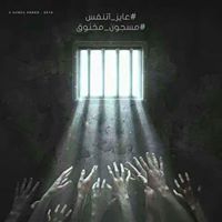Ahmed Khairy