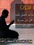 Ahmed M...