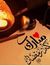 Wardah ...