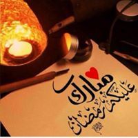 Wardah Abeedah
