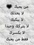 عمرو عادل