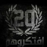 Mohamed Sharaf