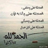 Bahaa Mabed