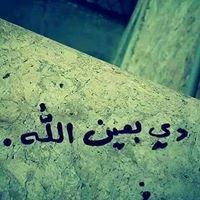 محمود جبارة