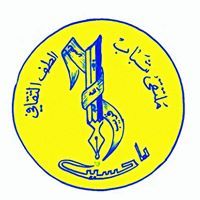 اعلام اعلام الملتقى