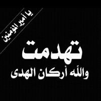 هديل الطائي