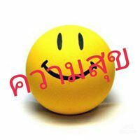 เปรมยุดา หาญมงคลชัย