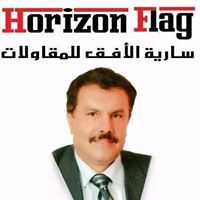 Sameeh Abuarrah