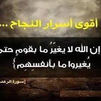 السعيد أبو سالم