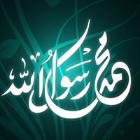 Ahmed Mohamed