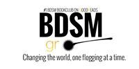 Goodreads profile picture for @bdsm