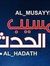 احمد عب...